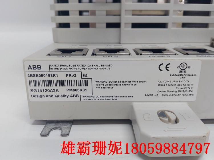 PM861AK01    处理器单元套件      2023年新款 
