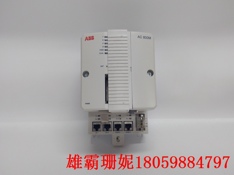 PM861AK01 处理器单元模块 品质生活,便捷共享
