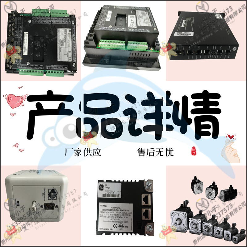 GE-美国通用    IC641SWP710   控制器模块   编程电缆  全新无忧 