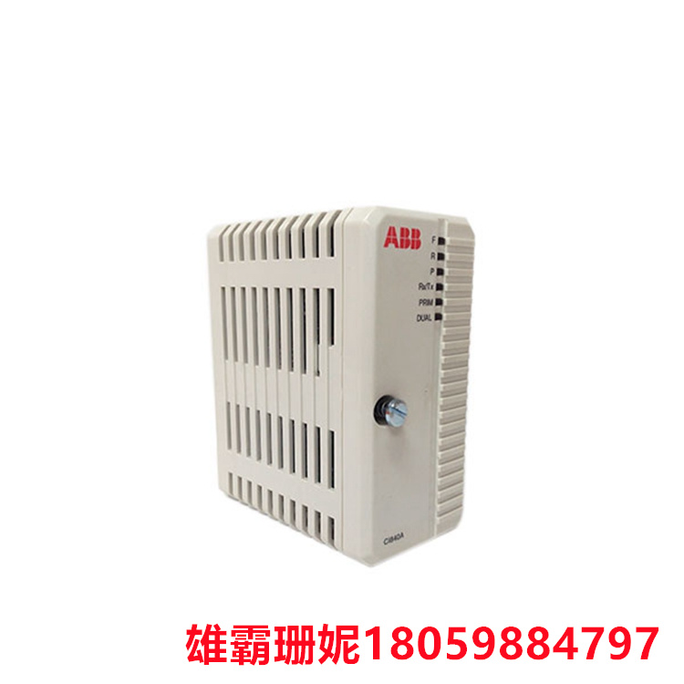 CI840A 3BSE041882R1 冗余通信接口模块   要使用的模块终端装置 