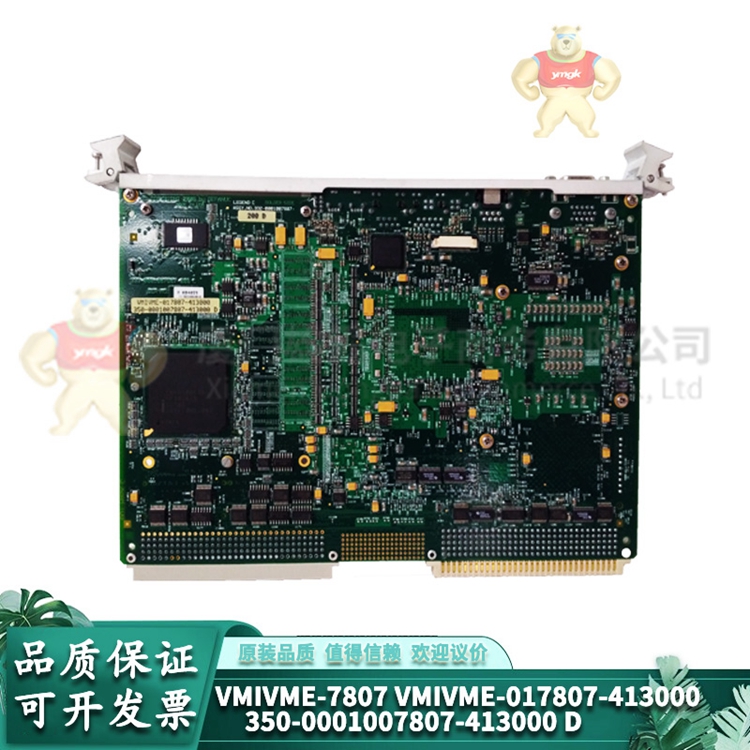 VMIVME-7807RC    GE     总线管理员通信接口模块 