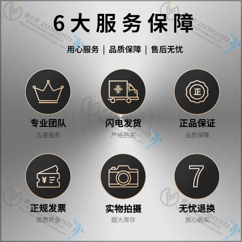 Emerson-艾默生  4256A64G05/3A99163G05   工控备件 