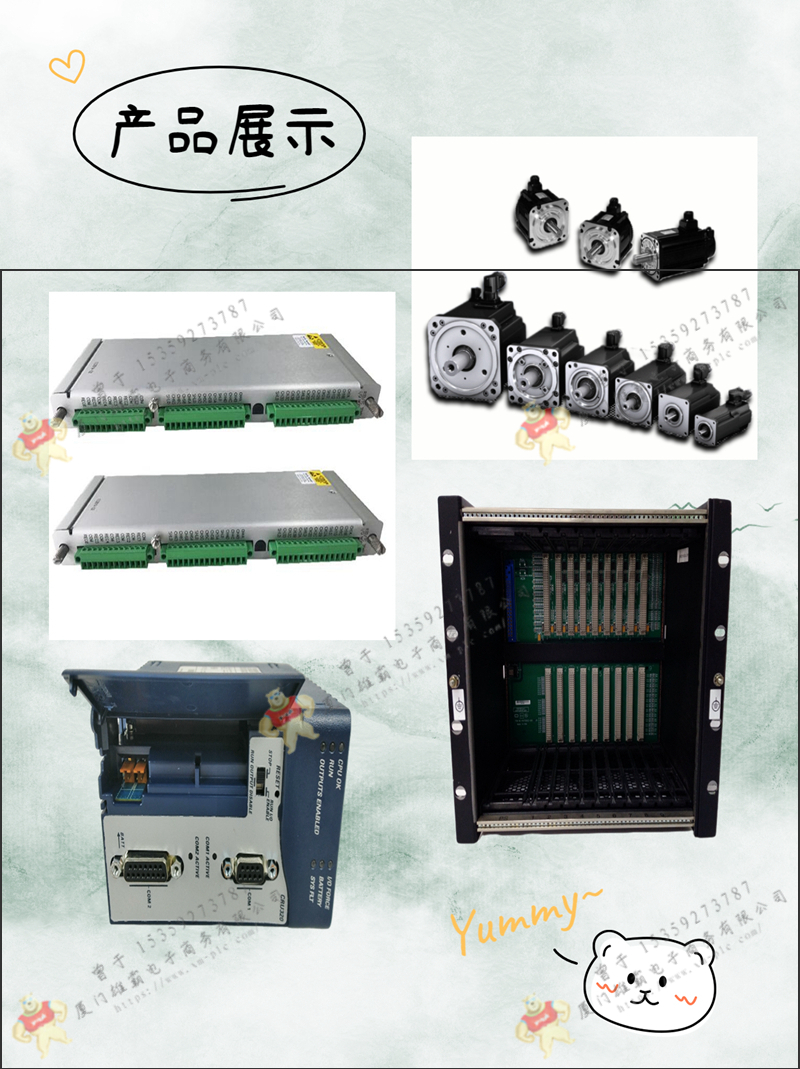 FOXBORO-福克斯波罗   P0915DX   控制器 