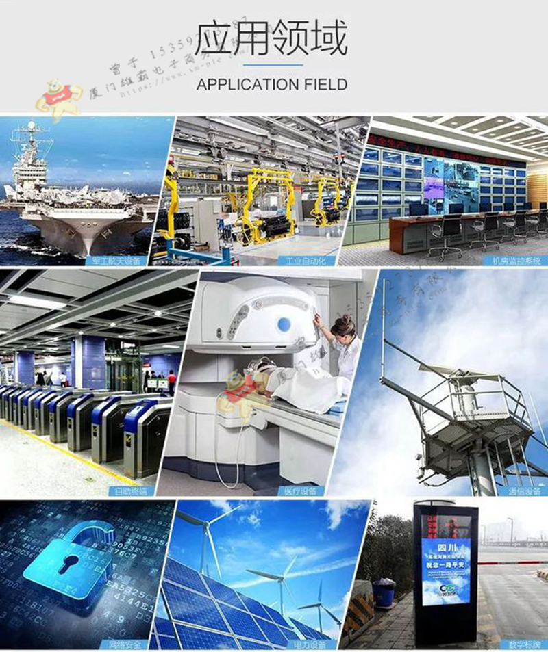 FOXBORO-福克斯波罗   P0912GX   控制器 