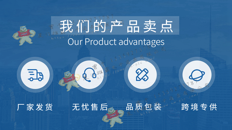 FOXBORO-福克斯波罗 P0914TN 输入输出模块