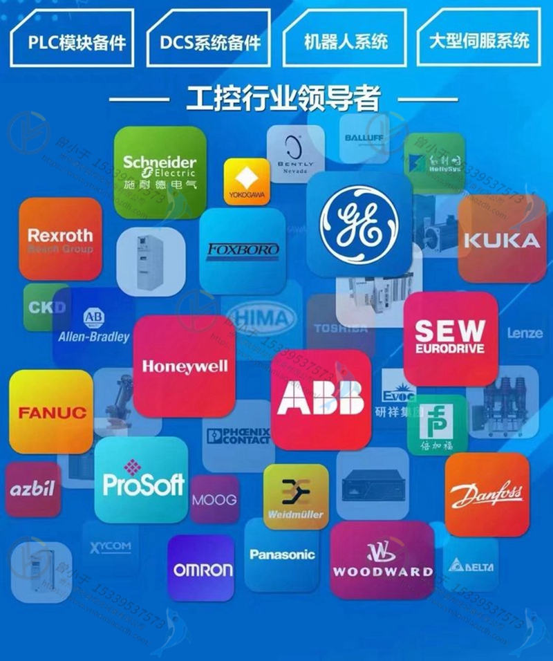 Emerson-艾默生   7379A28G01   模块备件  质保无忧 