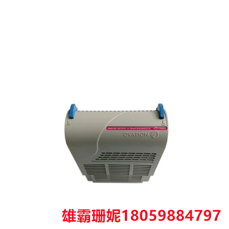 EMERSON 1C31179G01	OVATION系统  恢复正常操控功能 