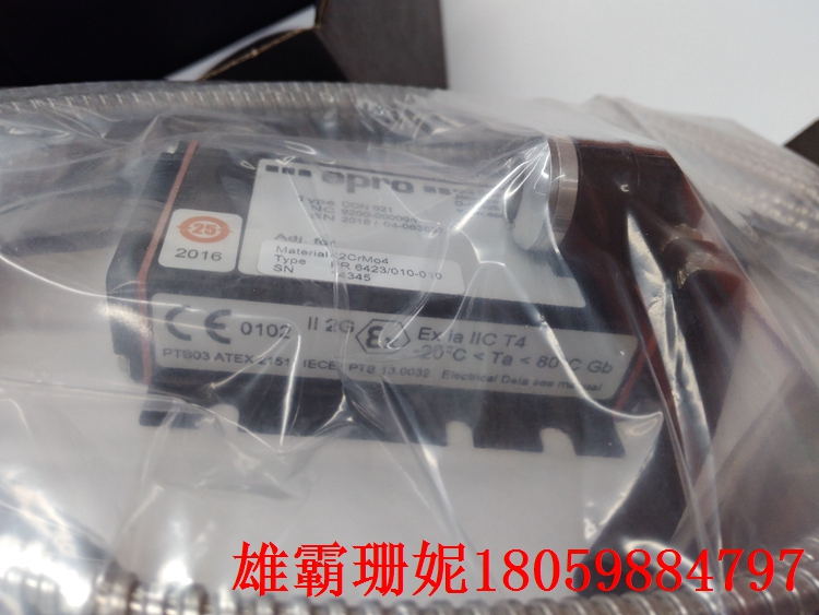 PR6423    电涡流传感器     适用于各种涡轮机械 