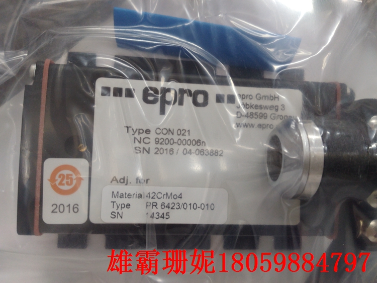 PR6424/010-130+CON011   前置轴振传感器  交流部分用做振动值的检测 