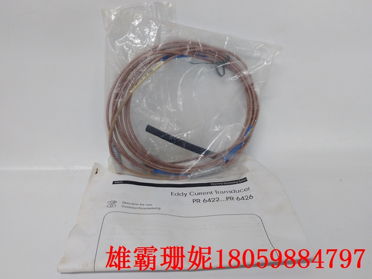 PR6424/003-030    传感器     广泛应用于工业测量的多个德国 