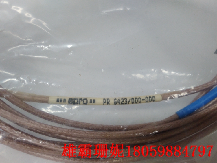 PR6424/003-030    传感器     广泛应用于工业测量的多个德国 