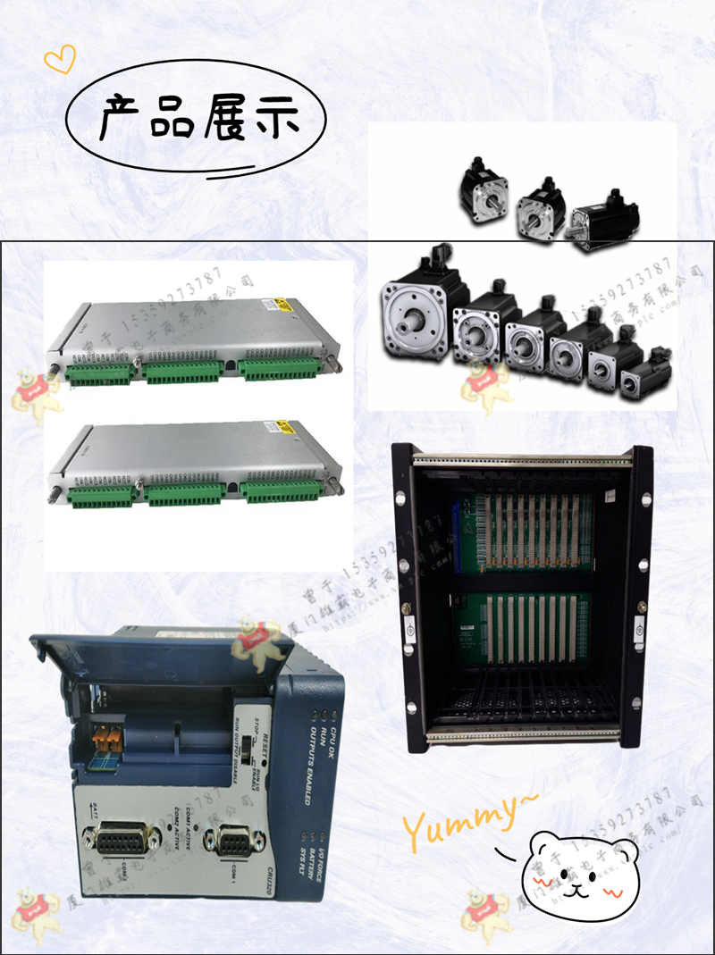 FOXBORO-福克斯波罗    P0930DM   控制器模块 