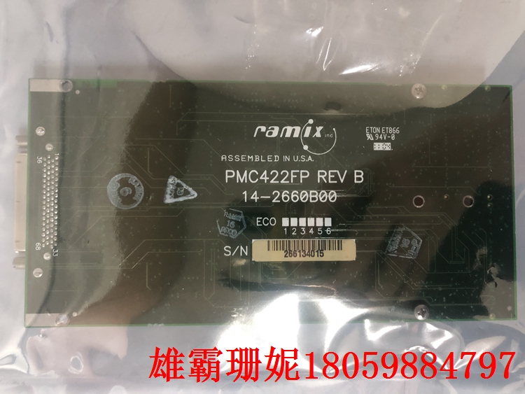 PMC422   串行控制器     同时为增强型软件提供一条演进路径 