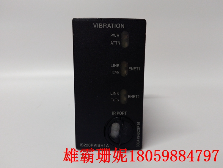 336A4940CSP16 振动检测包 只能用于支持邻近信号