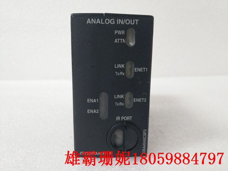 336A4940CSP3 输入输出包 是两个可用的 VME 机架之一