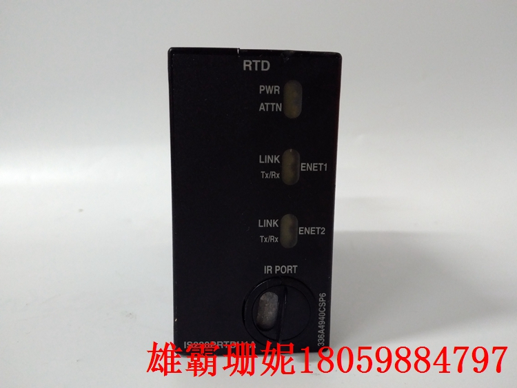 336A4940CSP11 输入输出模块 该模块有十个模拟输入