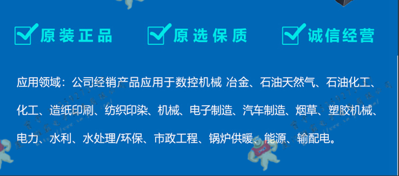 FOXBORO-福克斯波罗    P0930DM   控制器模块 