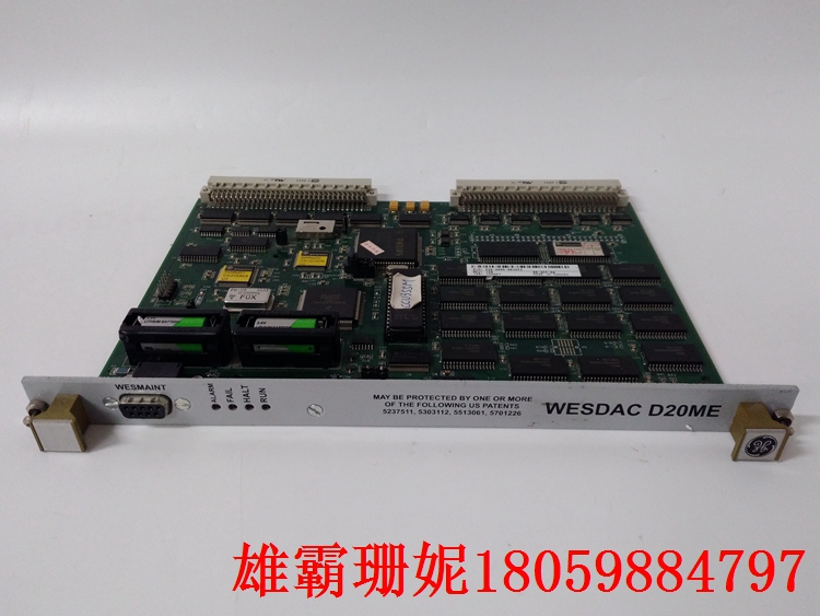 D20ME 主处理器 可用于容纳其他电压范围