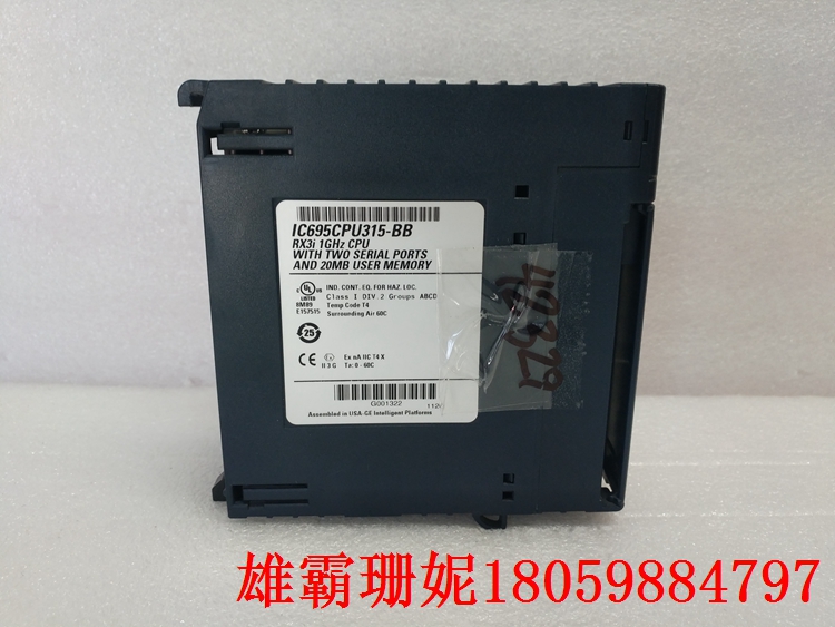 IC695CPU320   CPU处理器     两个串行端口各占系统基座上的一个插槽 
