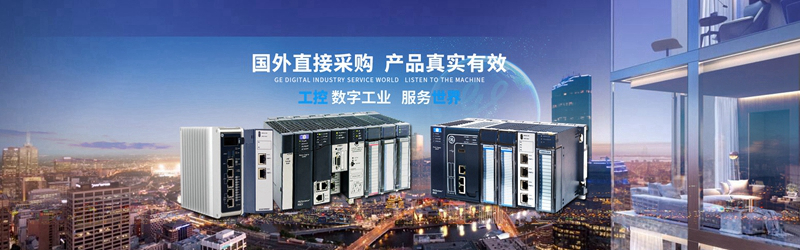 FOXBORO-福克斯波罗 P0971SD 输入模块 售后无忧