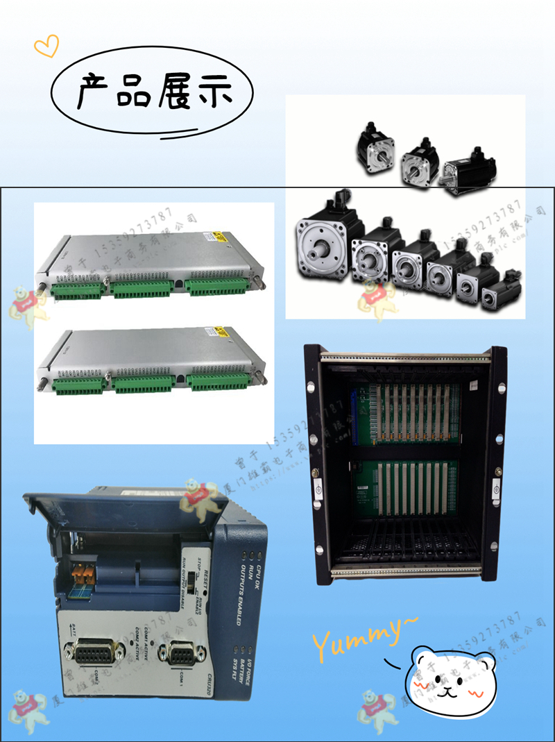 FOXBORO-福克斯波罗    PO177VS  控制器模块 