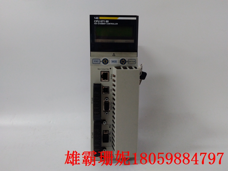 TSXP57304M   处理器    特定于应用的信道的数量 