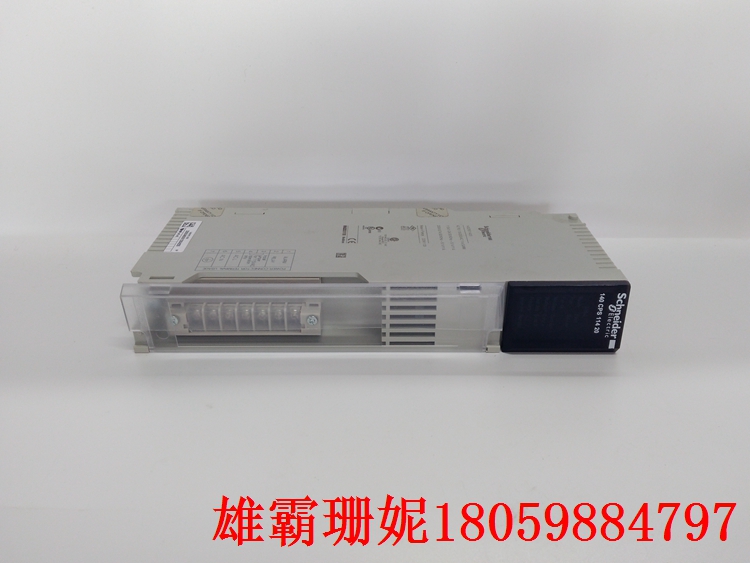 140CPS11420 Quantum 电源, 115/230 VAC, 可累加, 8A  它们为系统机架提供电源 