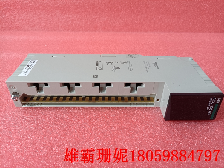 140ACI03000C	PLC模块     它还可以提供超过 8 MB 的数据存储 