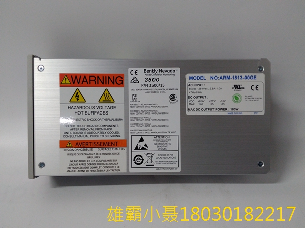 3500/15 127610-01 BENTLY 交流 和 直流 电源 是半高模块 