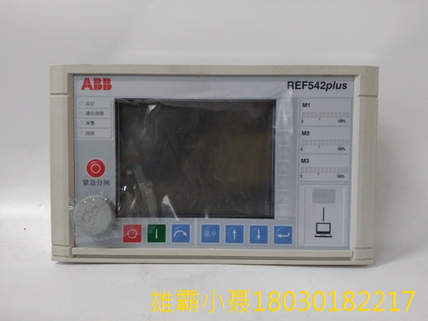 REF542plus 1VCR007346 G0012 