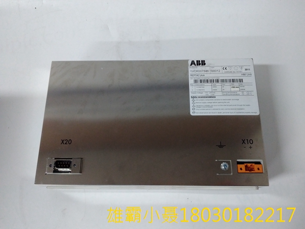 REF542plus 1VCR007346 G0012 