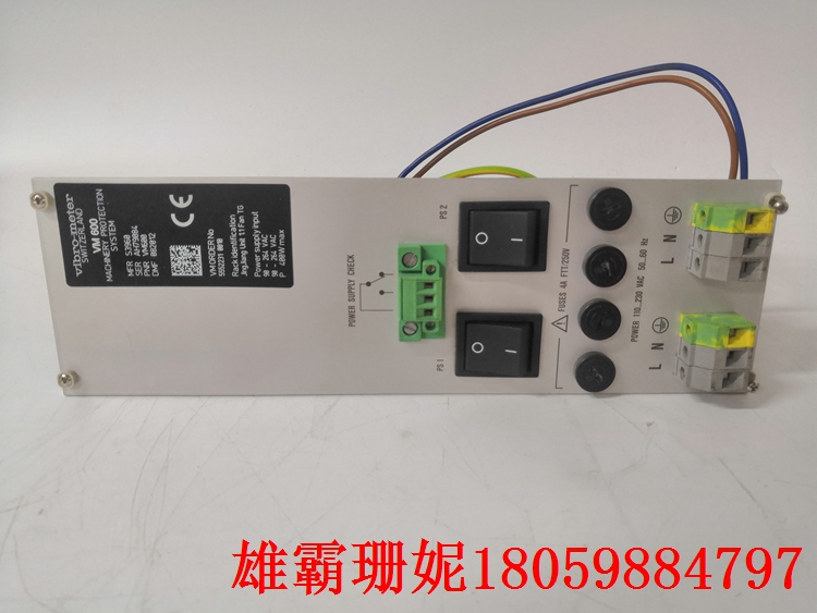 200-582-915-032 VM600   电源模块   高效率设计 过压 