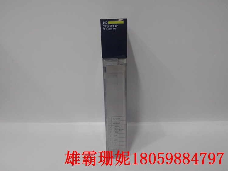 140CRA31200  输入模块   具有多个本地信令通道 