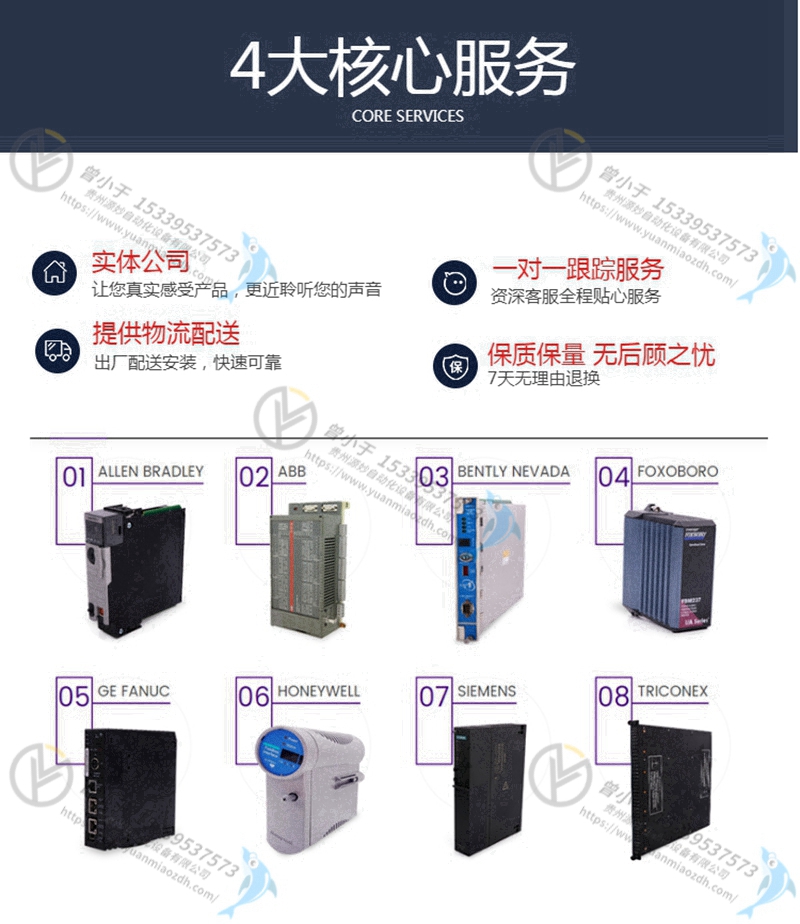 Schneider-施耐德 TSXRKN82FD PLC处理器