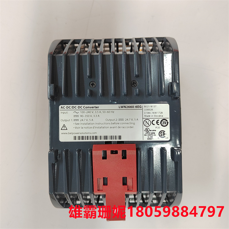 LWN2660-6E 3BHL000986P7002 导轨支架电源模块 工作温度未降低额定值