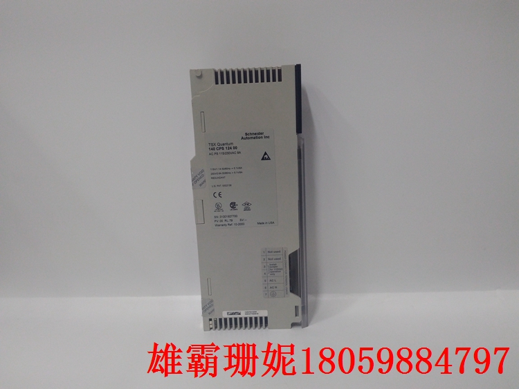 140CPS12400   冗余电源模块 