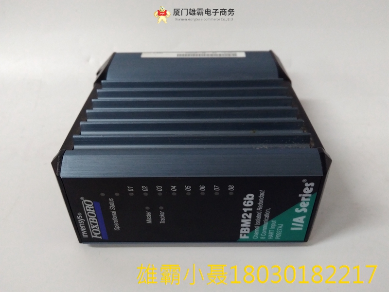 FBM216B P0927AJ 紧凑型FBM216bHART®通信冗余输入接口 模块 