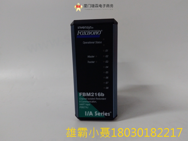 FBM216B P0927AJ 紧凑型FBM216bHART®通信冗余输入接口 模块 