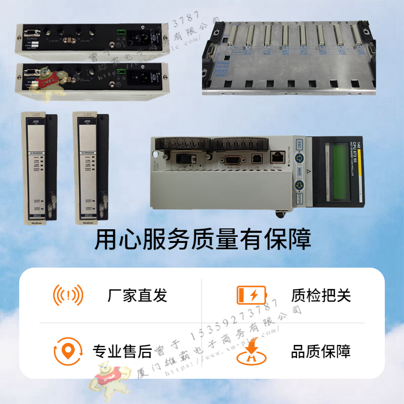 Schneider-施耐德 TSXSDC0730117 控制器模块 售后无忧