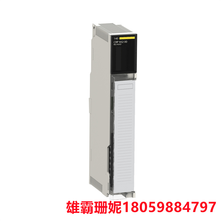 140CRP93200C    RIO 头极适配器      连接器 带冗余电缆 