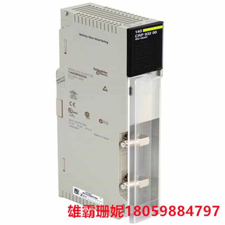 140CRP93200    带有Unity Pro软件的热备用系统     它将有两个 PLC 机架 