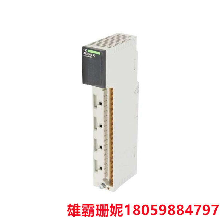 140ACI04000C  模拟输入模块 Modicon 量子 - 16 I 多路复用器 