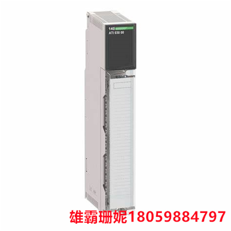 140ATI03000C   模拟输入输出模块 