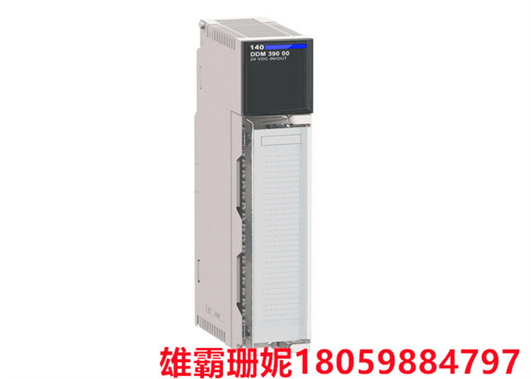 140DAM59000C 	混合离散 I/O 模块 