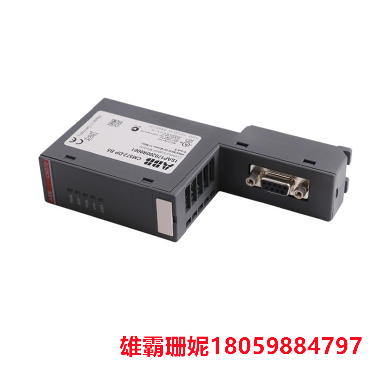 CM572-DP    通信模块          自动化可编程逻辑控制器 