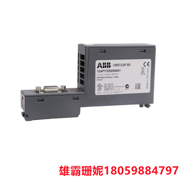 CM572-DP    通信模块          自动化可编程逻辑控制器 