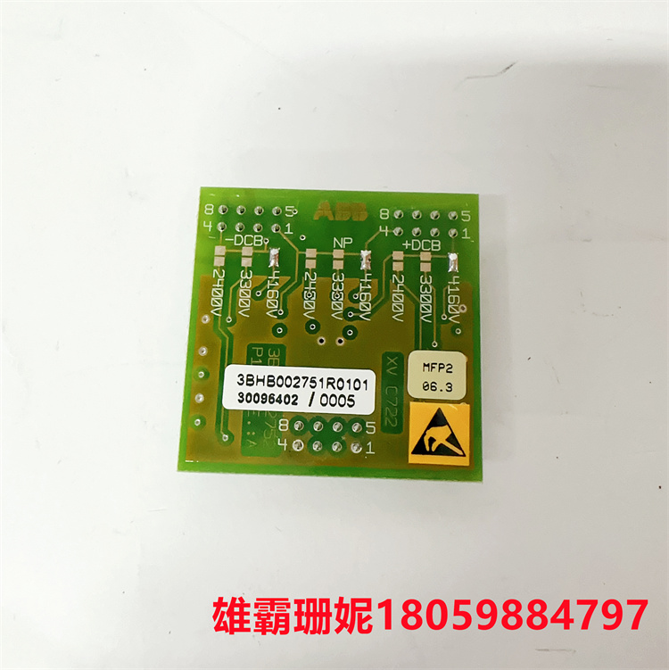 XVC722AE101 3BHB002751R0101  监测模块  连接负载的情况 