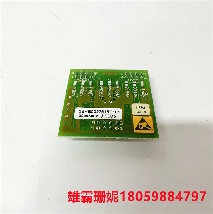 XVC722AE101 3BHB002751R0101  监测模块  连接负载的情况 
