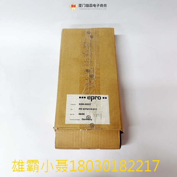 EPRO PR9376/010-011 9200-00097 膨胀式传感器油膜厚度 