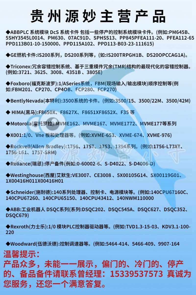 SWE MCV41A0015 PLC模块 伺服 欧美进口